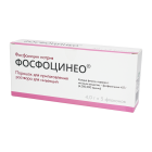 Phosphocineo 4g № 5