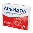 Арбидол Максимум 200 мг №10 капсулы