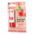 Lip balzam HP malinali sorbe 4,5g