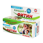 Kaltsiy D3+Fitin № 40