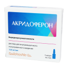 Akridoferon 125 mg/ml 2 ml No 5