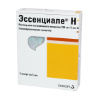 Essentiale N 5 ml № 5