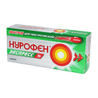 Nurofen ekspress 200 mg № 16 kapsulalar