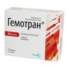 Gemotran 50mg/ml 5ml №10