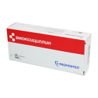 Амоксициллин 500 мг №20