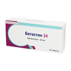 Бетастин 24 мг №30