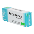 Респонгил 2 мг №20