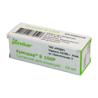 Хумодар Б 100Р 100 мЕ/мл 10 мл