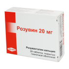 Розувин 20мг №28