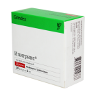 Ипигрикс 15 мг/мл 1 мл №10