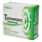 Triomax-Darnitsa 25mg/2ml No 10
