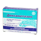 Deksametazon 0,4% eritmasi 1ml No 10