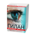 Gilan Ultra Comfort 0,3% 0,4 ml namlovchi eritma № 30