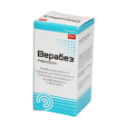 Verabez liyofillangan kukun 20 mg № 1