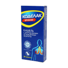 Codelac bronxo № 20