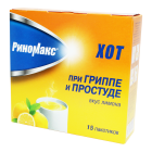 Риномакс Хот Лимон 22 г №15