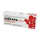 ACECARD 75 MG