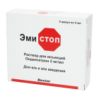 Emistop 2 mg/ml 4 ml № 5