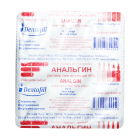 Анальгин раствор для инъекций 50% 2 мл №5