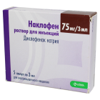 Наклофен-75 3 мл №5