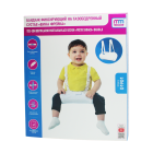 Бандаж фиксирующий для тазобедренного сустава (шина Фрейка), размер №2