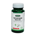 Масло чесночное 450 мг №90 капсулы