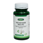 Sarimsoq yog'i 450mg №180 kapsula