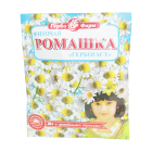 Fitotea "Gerbogast" 30g (Romashka)