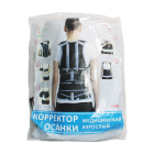 Durumni tuzatuvchi asal. kattalar B-2509 r.M(2)