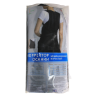 Durumni tuzatuvchi asal. kattalar B-504 r.XXL (3)