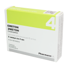 Emeton 2 mg/ml 4 ml № 5 in'ektsiya uchun eritma
