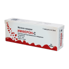 Имферон С 20мг/мл 5мл №1 раствор для внутривенного введения