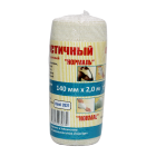 Elastik bandaj.Oddiy 140mm x 2m