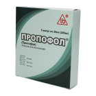 Пропофол 200 мг/20 мл 20 мл №5 эмульсия для внутривенных инъекций