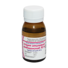 Спирт этиловый медицинский 70% 50 мл