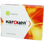 Кагоцел 12 мг №10 таблетки