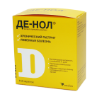 Де-Нол 120 мг №112 таблетки
