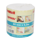 Bandaj elastik. Oddiy 80mm x 4m