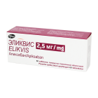 Эликвис 2,5 мг №60 таблетки