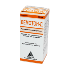 Demoton-D 10ml №1 in'ektsiya uchun o'lcham