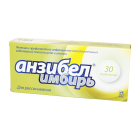 Анзибел "Имбирь" №30 таблетки для рассасывания