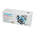 Кальций Д3 Ника кидс №50 таблетки, апельсин