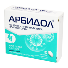 Арбидол таблетки 50 мг №10