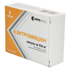 Азитромицин 250 мг №6 капсулы