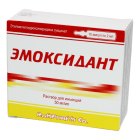 Эмоксидант 50 мг/мл 2 мл №10 раствор для инфузий