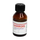 Камфорный спирт 10% 20 мл раствор