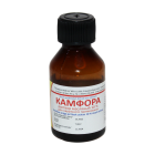 Камфорное масло 10% 20 мл раствор масляный