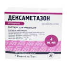 Дексаметазон 0,4% 1мл №10 раствор для инъекций