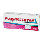 Розувастатин 10 мг №30 таблетки