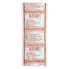 Сенадексин №10 таблетки